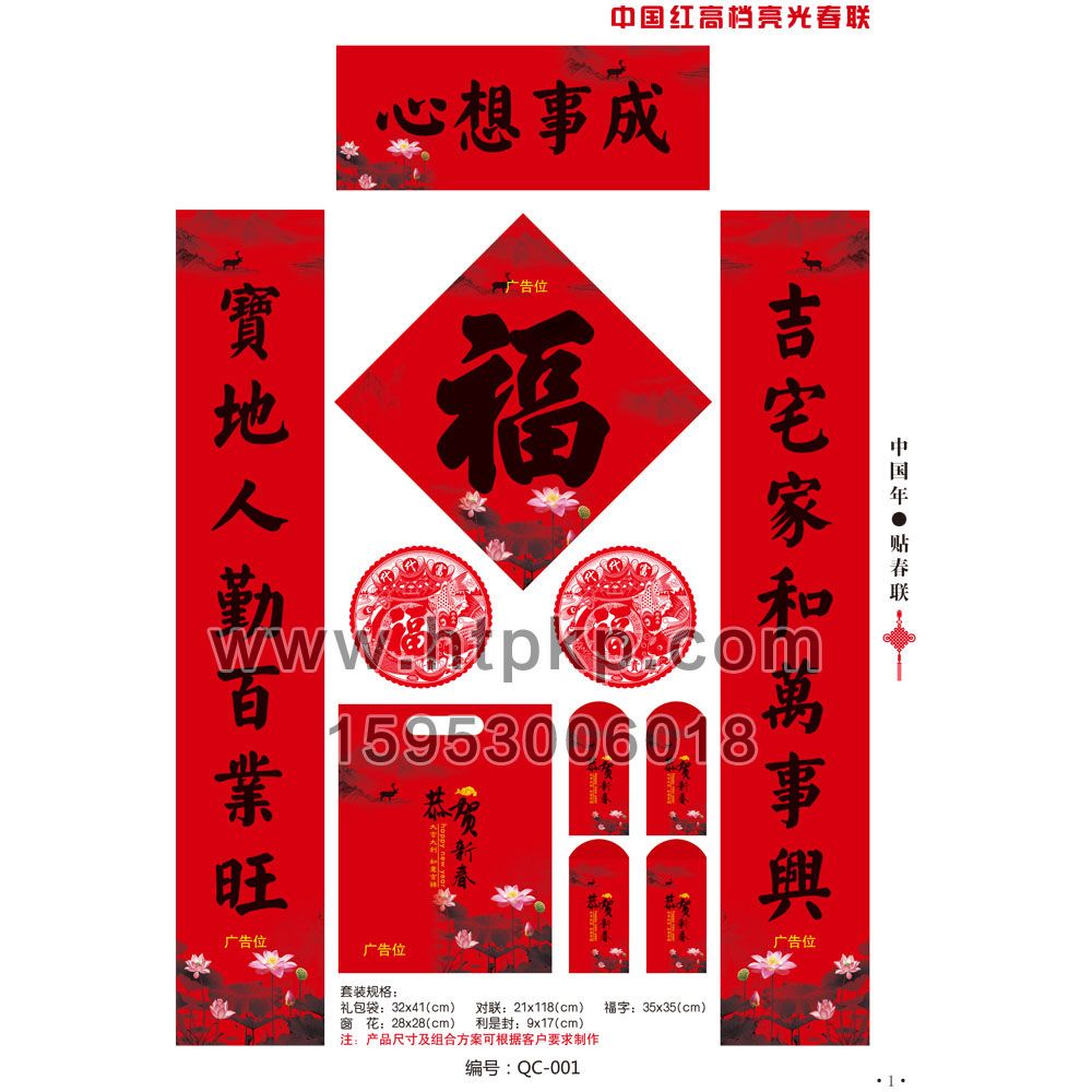 (lin)b QC-001,ɽ|{(ln)ţӡˢ޹˾(zhun)I(y)V(du)(lin)a(chn)S(chng),ӆƣVW(xu)(x)ƬV洺(lin)