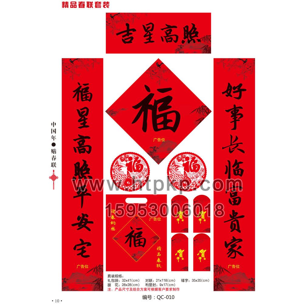 (lin)b QC-010,ɽ|{(ln)ţӡˢ޹˾(zhun)I(y)V(du)(lin)a(chn)S(chng),ӆƣVˣW(xu)(x)ƬV洺(lin)