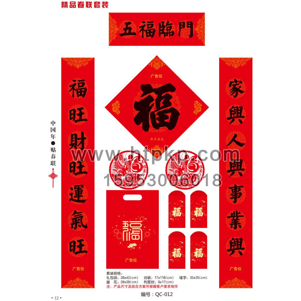 (lin)b QC-012,ɽ|{(ln)ţӡˢ޹˾(zhun)I(y)Vˡ(du)(lin)a(chn)S(chng),ӆƣVˣW(xu)(x)ƬV洺(lin)